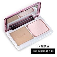 巧迪尚惠干湿两用定妆粉饼长效控油保湿遮瑕修容干粉饼蜜粉初学者 杏肤色