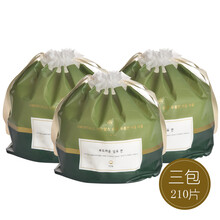 尔木萄amortals擦脸巾 纯棉加厚一次性干湿两用卷筒式卸妆巾洁面巾70片/卷 3包