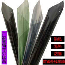 汽车贴膜轿车膜面包车贴膜车窗玻璃膜防晒膜防爆隔热太阳膜防紫外线膜防晒膜黑色膜 防爆隔热黑色 一米价
