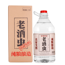 名门酒 商品搜索 京东