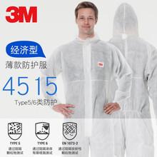 3M 4515防护服 白色带帽连体 防护颗粒物及液体有限喷溅透气防尘服 XXL