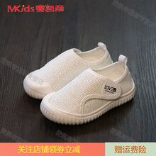 韩版儿童室内鞋幼儿园小白鞋女童宝宝帆布鞋1-3男童鞋学步鞋防滑软底时尚百搭 白色 1800 内长15.5cm