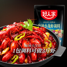 好人家 麻辣小龙虾200g麻辣龙虾调味品花甲海鲜大闸蟹调料 200g*2袋