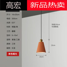 床头吊线灯餐厅吊灯三头现代简约吧台吊灯北欧工业风餐桌饭厅灯卧室床头吊灯 A款_橙色