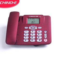 中诺（CHINO-E）C267固话座机固话电话机家用商用办公带免提通话来电显示免电池 富贵紫