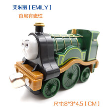 托马斯小火车 合金小火车头培西托比艾德华詹姆士艾蜜莉马斯儿童玩具 艾米丽