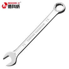 德科威DEKECR-V 梅开两用扳手开口扳手梅花扳手15 镜面抛光 可定制 DD1-A115