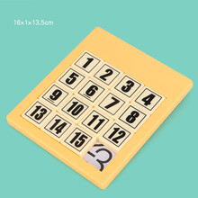 华容道 磁力 数字华容道强大脑超滑动磁力片数学拼图儿童三国游戏棋玩具 黄色-【基础版有磁性】