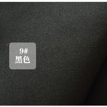 纯色加厚帆布布料 涤棉纯色DIY手工棉麻布料面料 抱枕沙发座套桌布窗帘桌旗沙发手工制作布料 黑色9