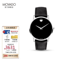 movado am 3631