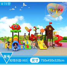 幼儿园大型滑梯儿童室外秋千组合玩具小区户外房屋造型滑滑梯家用游乐场112 Y65