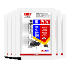 乐宁 害光光灭蝇剂长效蚊蝇药养殖场专用 灭蝇药 室外除花园苍蝇 蚊蝇喷鸡场猪场杀苍蝇畜牧用25克/包 6包装