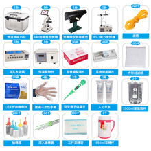 耐尔尼猪用人工授精设备公猪采精输精猪精显微镜稀释粉假母猪台兽用器械 猪用人工授精【套餐五】