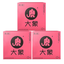 大象 女生快感避孕套水溶性玻尿酸安全套超薄TT001 002套套0.01 0.02避孕套女用 共21只（女生7只*3盒）