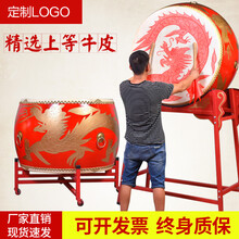 18寸24寸1米1.2米1.5米立式祥龙战鼓平放牛皮大鼓演出鼓上舞锣鼓 1.5米祥龙鼓+立式鼓架+红绸鼓棒