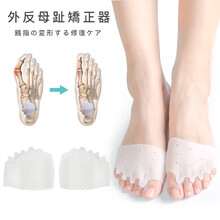 硅胶脚趾套 商品搜索 京东