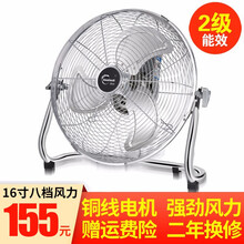 皓彩（haoluck）趴地扇工业电风扇强力落地扇大风力趴地风扇台式工业扇家用商用坐地扇爬地扇台地扇 月光银400mm(16寸八档)