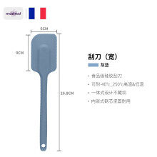 mastrad 烘焙工具法国耐高温硅胶抹刀不粘奶油搅拌刮刀 灰蓝大号F10214