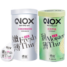 诺丝（NOX）进口避孕套 男用超薄延时颗粒安全套 水润嫩薄玻尿酸套套水溶性免洗情趣套子 成人计生用品 水润嫩薄8片+芦荟润薄8片【共16片】