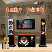 山水（SANSUI） 80C客厅卡拉OK电视音响家用重低音炮家庭K歌蓝牙唱歌音箱套装电脑台式 米兰红柚木纹+电视连接线 商家仓库
