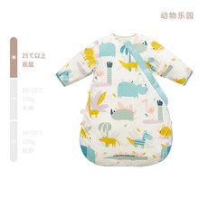 棉花堂婴儿睡袋春秋儿童防踢被四季通用款新生儿针织夹棉宝宝睡袋 动物乐园(双层) 80cm