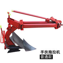 拖拉机微耕机配套双面翻转犁犁铧耕地松土开沟犁开沟器小犁铧 手扶款普通双面犁