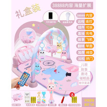 福郎特婴儿百天周岁礼盒满月礼物新生儿玩具套装初生男女宝宝送礼 粉色充电投影遥控话筒 音乐棒＋摇铃 新生儿—3岁
