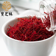 宝芝林  西藏藏红花0.5g非伊朗  西红花