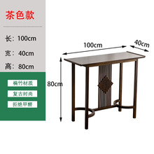 贝瑞尚 供桌 竹供台家用佛台竹木佛桌条案桌新中式客厅仿古经济型财神爷观音置物架条案 100胡桃色福字供桌