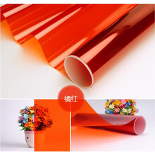 彩色贴膜窗户玻璃贴纸隔热防晒遮光玻璃纸透光透明玻璃贴膜装饰膜 橘 红 60x100cm