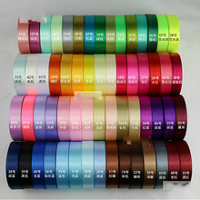 2CM缎带彩带丝带批发织带 婚庆礼品包装蝴蝶结手工DIY 服装辅料 01号漂白22米