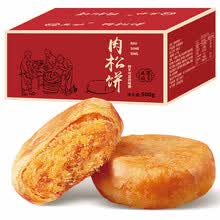 早餐整箱绿豆饼干糕点网红小零食小吃休闲食品夜宵充饥 肉松饼500g+红豆饼500g(发2箱)