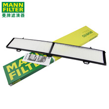（MANNFILTER）曼牌空调滤芯格滤清器滤网冷暖气格汽车保养专用配件 CU8430 宝马老3系325i 05-12款