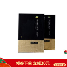 金冠瑞 豌豆蛋白粉 健身增肌 植物蛋白成人条装 15袋装/盒 2盒礼盒装