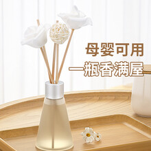 欧伊俪无火香薰藤条家用室内卫生间卧室摆件去除异味香 藤条香薰发法国薰衣草+150ml补充液