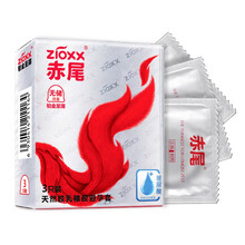 赤尾 zioxx 铂金至薄3只装 无储精囊设计 尿酸润滑安全套 男女用套套 成人计生用品