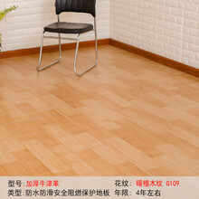 地板革pvc加厚耐磨防水泥地防滑仿真地板贴纸地胶垫家用 【加厚牛津革】暖檀木纹(1件=1平)