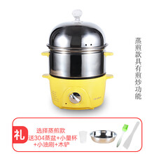定时蒸蛋器大容量自动断电家用多功能不锈钢煮蛋神器早餐鸡蛋羹小秋家 蒸煎款