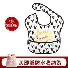 美国bumkins宝宝吃饭围兜婴儿口水巾儿童围嘴大号防水饭兜甜馨同款 P-10