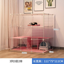 宠趣汇 猫笼子猫别墅大号超大家用空间室内猫舍猫咪猫窝宠物笼子可自由组装 【2平台】3列3层2排 内含配件【猫窝+吊床