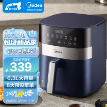 美的（Midea）家用 多功能 空气炸锅 不沾易清洗 准确定时 轻脂 低油煎炸 6.3L大容量 KZC6301