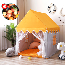 小斑鸠 儿童帐篷室内游戏屋 大号1-4人家用宝宝公主房城堡 男女孩公主帐篷 海洋球池 儿童玩具礼物 【PVC支架】黄色小屋（含加厚棉垫）送线球灯