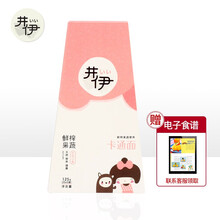 井伊无盐鲜榨果蔬丝面宝宝碎面条颗粒面细面迷你卡通面条宝宝儿童可以吃的面果蔬营养小面片 果蔬卡通面片125g