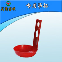 鸡乳头自动饮水器鸡用三通一体吊杯饮水碗钢珠球阀式水养鸡设备 三通饮水器的吊杯