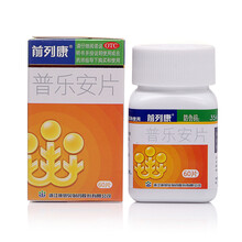 前列康   普乐安胶囊0.375g*120粒 补肾固本 用于肾气不固所致的腰膝酸软 尿后余沥 普乐安片60片