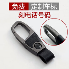 汽车钥匙扣男创意礼品简约可拆锁匙链挂件真皮腰挂个性时尚牛皮适用于大众宝马丰田本田日产哈弗奥迪现代奔驰 丰田标【钛灰色】