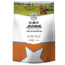 夸克小型犬牛肉味成犬粮1.5kg泰迪比熊狗狗粮