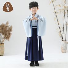 BB 儿童汉服 男童汉服中国风宝宝春夏古装儿童古代国学服装男孩三字经演出服装 浅蓝色 120