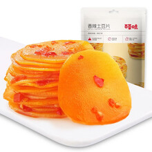 百草味香辣土豆片210g马铃薯蔬菜网红零食 香辣土豆片210gx3袋