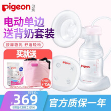 贝亲手电动吸奶器电动吸乳器挤奶器拔奶集奶器 电动吸奶器QA56